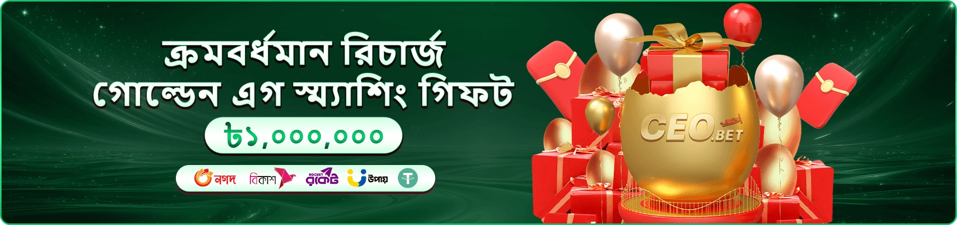 vc666 স্লট প্রচারণা ব্যানার, জনপ্রিয় খেলার হাইলাইট