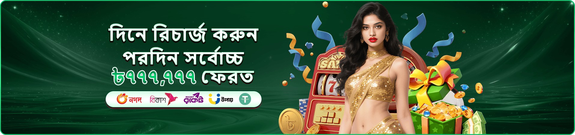 vc666 app মোবাইল প্রচারচিত্র
