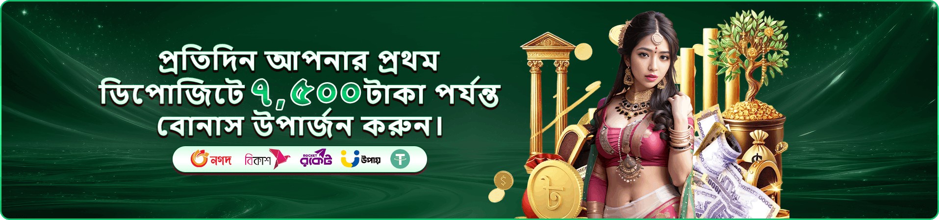 vc666 vip প্রচারচিত্র