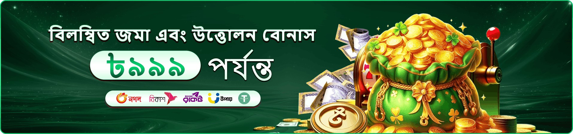 vc666 casino অভিজ্ঞতার প্রচারচিত্র